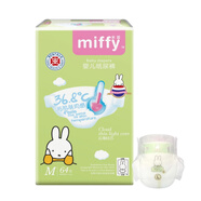 米菲（MIFFY） 云彈樂動嬰兒拉拉褲型 商超同款寶寶尿不濕片/紙尿褲 紙尿褲 中號M64片 腰貼型