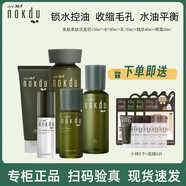 高麗雅娜（Coreana）綠豆 柔膚【潔面+水+乳+精華+眼霜】