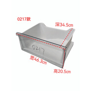 適用美的BCD-276WTGM BCD-276WTGZMA抽屜門(mén)封門(mén)瓶框 中門(mén)變溫大抽屜