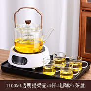 富光玻璃煮茶壺新款家用提梁泡茶壺耐高溫明火電陶爐燒水花茶壺茶壺 11ooml月璃提梁壺+4只茶杯+茶盤(pán)+ 1L以上