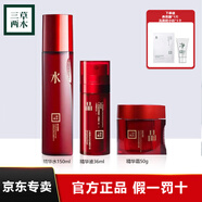 三草兩木護膚品套裝補水乳保濕彈嫩面霜春秋實紅黎 精華水+精華液+精華霜 全新日期 防偽可查
