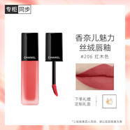 香奈兒（Chanel）魅力絲絨唇釉6ml(206#鮮紅山茶花) 柔霧啞光滋潤口紅唇彩禮盒裝