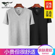 七匹狼男士純棉短袖T恤背心v領內(nèi)衣夏季老頭衫打底新疆棉棉汗衫男 V領2件裝(黑色+深麻灰） XL