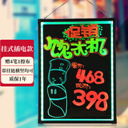 AUCS 60*80cm電子熒光板黑板led發(fā)光字畫板廣告牌掛式插電商用戶外招牌擺攤展示牌夜市手寫顯示熒光屏