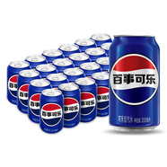 百事可樂 Pepsi 汽水 碳酸飲料 330ml*24聽  新老包裝隨機(jī)發(fā)貨
