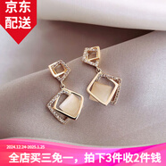 伊黛兒幾何耳環(huán)女高級(jí)感耳墜2025年新款潮韓國網(wǎng)紅氣質(zhì)耳飾 滿鉆幾何貓眼耳環(huán)E1092