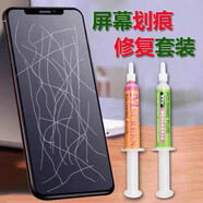 閃魔（SmartDevil）手機(jī)屏幕劃痕修復(fù)液膏蘋(píng)果華為玻璃鏡面后蓋打磨手表表盤(pán)翻新神器 電動(dòng)打磨頭1對(duì)