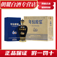 古井古井貢酒建交60周年紀念酒50度1.5L擺柜禮盒大酒濃香型送禮 50度 1.5L 2壇 古井貢酒建交60周年