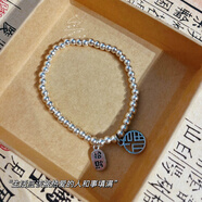 蓮蓬蓮心古色古香古風(fēng)兩世歡同心彈力手串閨蜜手鏈手鐲鈦鋼腳鏈 納福平安手鏈