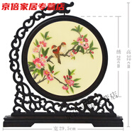 山頭林村蘇繡刺繡成品擺件畫蘇州手工雙面繡小禮物屏風(fēng)擺臺(tái)熊貓臺(tái)屏 對(duì)鳥A