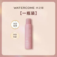 水之蔻身體素顏噴霧霜全身不假白搓泥煙酰胺留香MEI白防曬噴霧防水 100ml*1瓶【光感身體素顏噴霧】