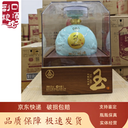 五糧液（WULIANGYE）系列 濃香型白酒收藏?cái)[柜送禮推薦新老款隨機(jī) 1000mL 1瓶 玉酒至臻雙龍戲珠