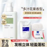滿婷氨基酸控油去屑洗發(fā)水青花椒洗發(fā)露去油輕盈清爽蓬松洗發(fā)液洗發(fā)乳 氨基酸控油蓬松450m一瓶