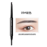 健美創(chuàng)研  雙頭眉筆彩妝持久防水化妝品 經(jīng)典款09#碳灰