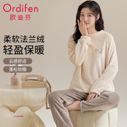 歐迪芬【軟糯加絨套裝】女士睡衣女秋冬季法蘭絨可外穿家居服米白L