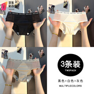 南極人內(nèi)性感無痕內(nèi)褲女士純棉抗菌全棉襠2025新款純欲網(wǎng)紗蕾絲女生三角 【裝】黑色+白色+灰色  3條 M 80-105斤