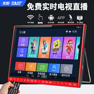 先科（SAST）老年唱戲機(jī)便攜式小電視看戲機(jī)多功能收音機(jī)大屏幕高清老人聽?wèi)驒C(jī)戲曲廣場舞視頻播放器跳舞音響 22''WIFI網(wǎng)絡(luò)高清旗艦版+遙控器 標(biāo)配 32G精選視頻可指定下載
