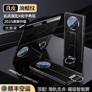 viks【腕帶支點(diǎn)丨頭層牛皮】適用華為matex5手機(jī)殼折疊屏MateX5典藏版磁吸翻蓋x3真皮超薄全包保護(hù)防摔 奢華油蠟紋【優(yōu)雅黑】頭層牛皮丨防摔腕帶丨磁吸護(hù)屏 Mate X5 / X5典藏版  通