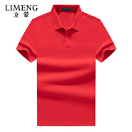 立蒙（LIMENG）珠地棉短袖T恤男士純色保羅衫全棉翻領大碼t袖衫潮 大紅 180
