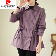 皮爾卡丹（pierre cardin）品質(zhì)韓版氣質(zhì)休閑短外套女春秋大碼寬松收腰顯瘦洋氣百搭風(fēng)衣 紫色 XL 建議130-145斤