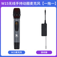 十盞燈桌面電容麥克風(fēng)直播設(shè)備聲卡專(zhuān)用48V麥克風(fēng)唱歌用K歌錄音無(wú)線(xiàn)動(dòng)圈麥話(huà)筒 W15無(wú)線(xiàn)動(dòng)圈麥【防嘯叫話(huà)筒】