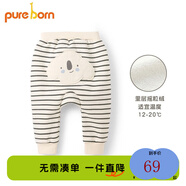 博睿恩（Pureborn）【回購款】男女寶寶褲子春秋季款屁屁褲長褲卡通大PP褲子嬰兒褲 黑白條紋（加絨款12-20度） 90