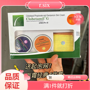 RSIX熱銷(xiāo)泰國面霜經(jīng)典4件套越南采購 經(jīng)典4件套一套早霜晚霜皂長(cháng)條