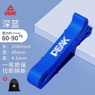 匹克阻力帶瑜伽彈力帶彈力繩拉力帶拉力器彈力圈引體向上輔助力拉筋繩