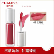 自然堂（CHANDO）凝色飽滿霧感唇釉唇彩口紅絲絨質地不易脫色啞光霧感不沾杯 02(云霞粉)