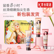 格蘭瑪弗蘭（Glamourflage）官i方【只做正貨】套裝面膜洗面奶防曬霜水乳套盒隔離卸妝油旗i艦 格蘭瑪弗蘭秘密花園護手霜禮盒