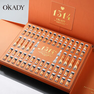 O’KADY緊顏臻護凍干粉禮盒64對護膚品早C晚A精華液套裝 凍干粉64件套禮盒 3ml *28+50mg*28