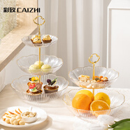 彩致（CAIZHI）果盤干果盤糖果下午茶甜點(diǎn)盤零食糕點(diǎn)盤水果點(diǎn)心盤2層CZ6873