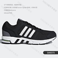 阿迪達(dá)斯 （adidas）Equipment 10男女訓(xùn)練運(yùn)動(dòng)跑步鞋 GZ7608官方旗艦 DA9375 42.5