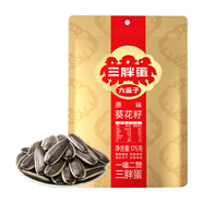 三胖蛋 內(nèi)蒙特產(chǎn) 原味瓜子175克袋裝 堅(jiān)果炒貨 周末休閑零食小吃