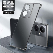 富樸適用于vivoY78手機(jī)殼y78保護(hù)套Y100無邊框Y77新款外殼Y76Sy55s防 啞光黑無邊框單殼 vivoY35