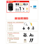 宰摟摩托咖S2超清4K機車(chē)記錄儀頭盔自行車(chē)防抖防水騎行摩托車(chē)運動(dòng)相機 S2黑色相機+256G卡基礎套餐B