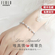 弗萊德雷頓輕奢手鏈女海洋之心時尚飾品送女友老婆520母親節(jié)生日禮物刻字 海洋之心奧地利白鉆手鏈豪華禮盒
