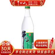 牛欄山酒廠直供43度百年陳釀濃香型白酒 光瓶口糧酒 純糧釀造整箱裝送禮 43%vol 500mL 1瓶