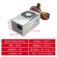 航嘉（Huntkey）適用原裝適用聯(lián)想M425 H535 24針電源HK340-71FP PC9053 PC9059 PS-5241-0 【450W】24針 短款