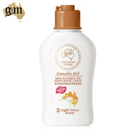 澳芝曼gm澳洲綿羊油悅風(fēng)草影至潤乳保濕溫和潤膚霜羊奶蜂蜜霜身體乳清爽 綿羊脂乳旅行裝30g