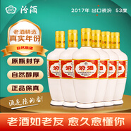 汾酒【老酒】53度 杏花村白酒 53度 500mL 6瓶 -2017年