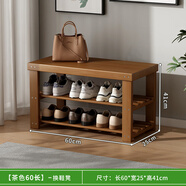 竹藝佳中古風(fēng)換鞋凳家用可坐鞋架入戶(hù)穿鞋凳簡(jiǎn)約門(mén)口小型長(cháng)條坐凳鞋柜子 茶色 60【簡(jiǎn)易款】