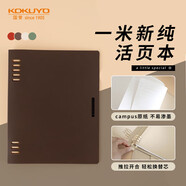 國(guó)譽(yù)(KOKUYO)一米新純A5活頁(yè)本辦公筆記本子活頁(yè)紙可替換附索引頁(yè) 40張 深棕 WSG-RUSP12DS