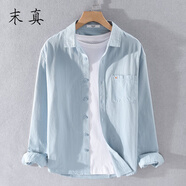 末真（MOZHEN）長袖襯衣男士百搭日系簡約純色上衣時(shí)尚外套休閑男裝白色襯衫男潮 淺藍(lán)色 XL