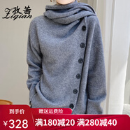 孜茜高領(lǐng)羊毛衫女寬松套頭設(shè)計(jì)感100%純羊毛加厚毛衣個(gè)性小眾女針織衫 灰色 M