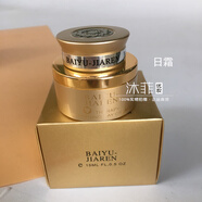 臺(tái)灣漾格一代白玉佳人日晚霜嫩白肌膚提亮膚色暗沉面霜 日霜單瓶