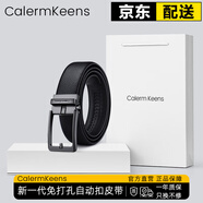 Calermkeens男士皮帶男頭層牛皮自動(dòng)扣真皮輕奢褲腰帶送男友老公生日禮物 【槍色】-荔枝紋-頭層牛皮 120cm 其他尺碼聯(lián)系客服
