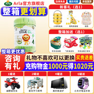 Arla寶貝與我 阿拉有機奶粉兒童配方奶粉丹麥進(jìn)口4段800克g 1罐