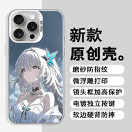 第一季vivo y78/m手機殼彩銀殼y78+/y77/y76s防摔動(dòng)漫y53s/y52s/流螢二次iqoou3/y33s元保護套 銀白-雨中流螢 vivo iqoo z3/iqoo z5x