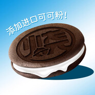 回頭客銅鑼燒520g紅豆味雞蛋糕點(diǎn)心營(yíng)養(yǎng)早餐小夾心面包干小吃零食大禮包 【新】黑巧銅鑼燒80g*4盒